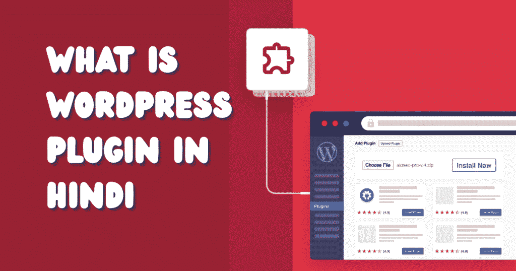 what is wordpress in hindi (1)