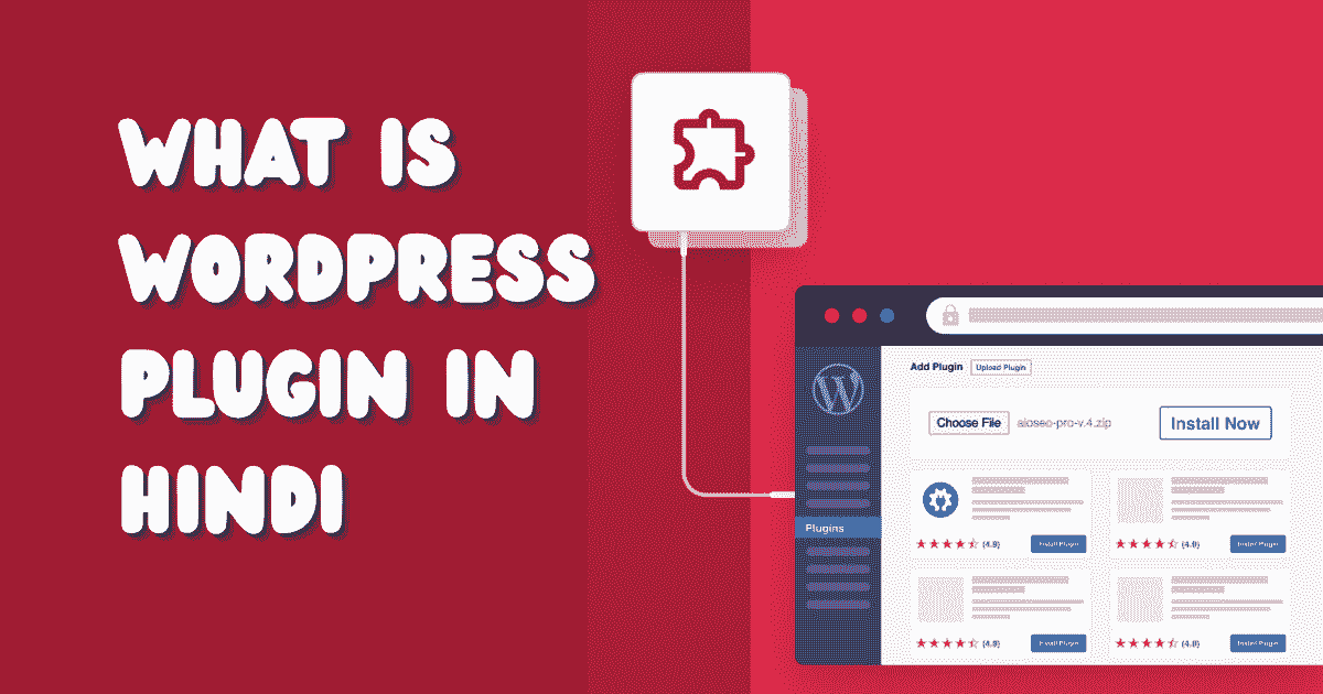 what is wordpress in hindi (1)