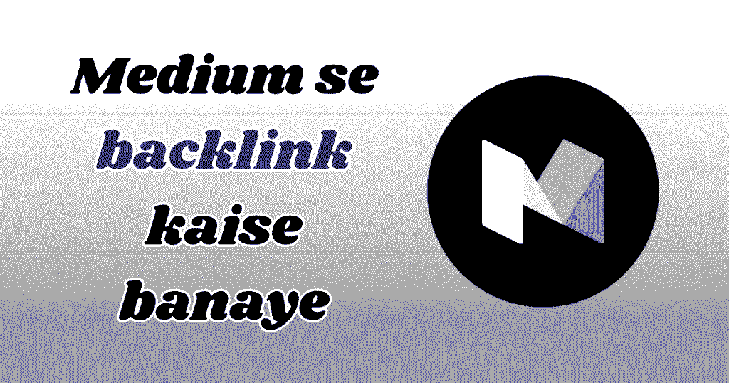 Medium se backlink kaise banaye