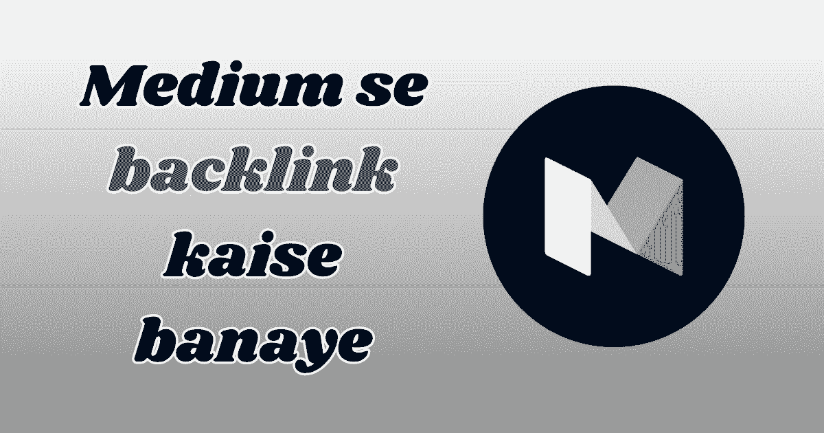 Medium se backlink kaise banaye