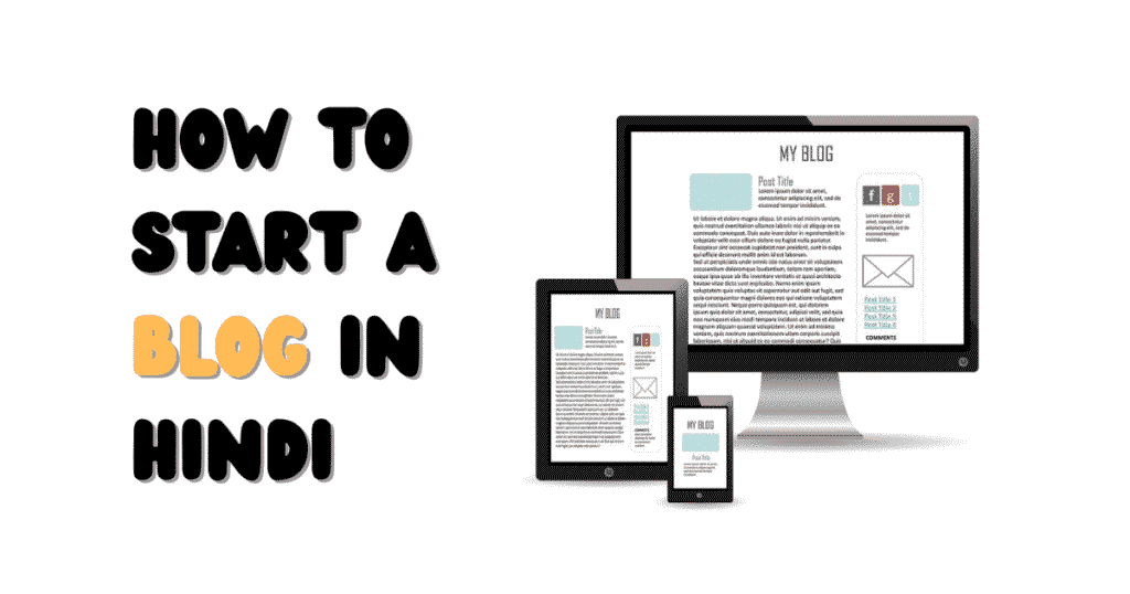 how to start a blog hindi