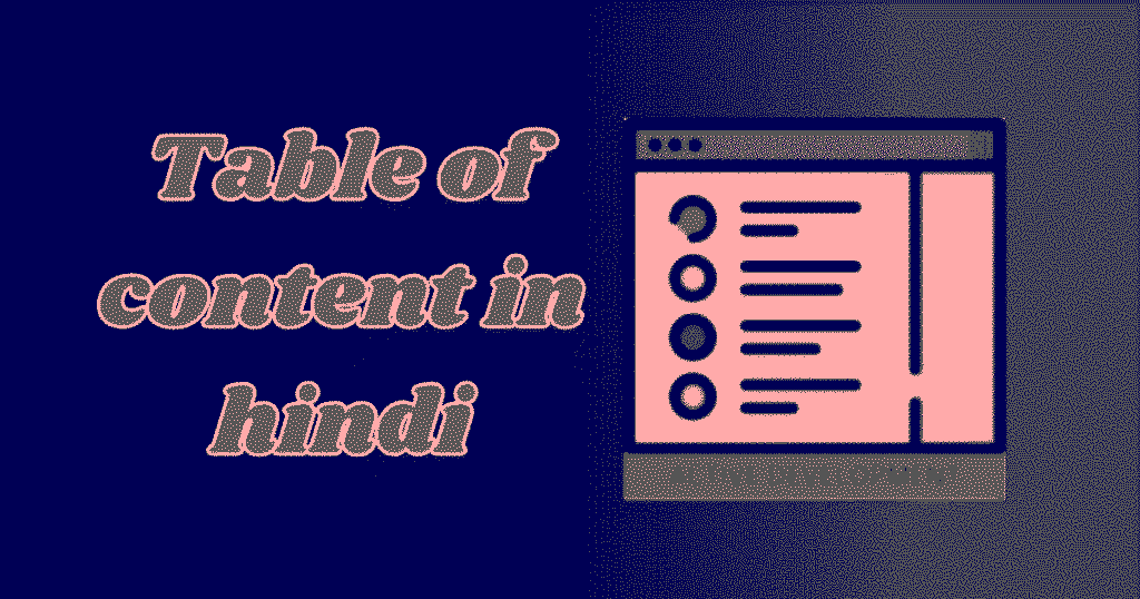 table of content in hindi (1)