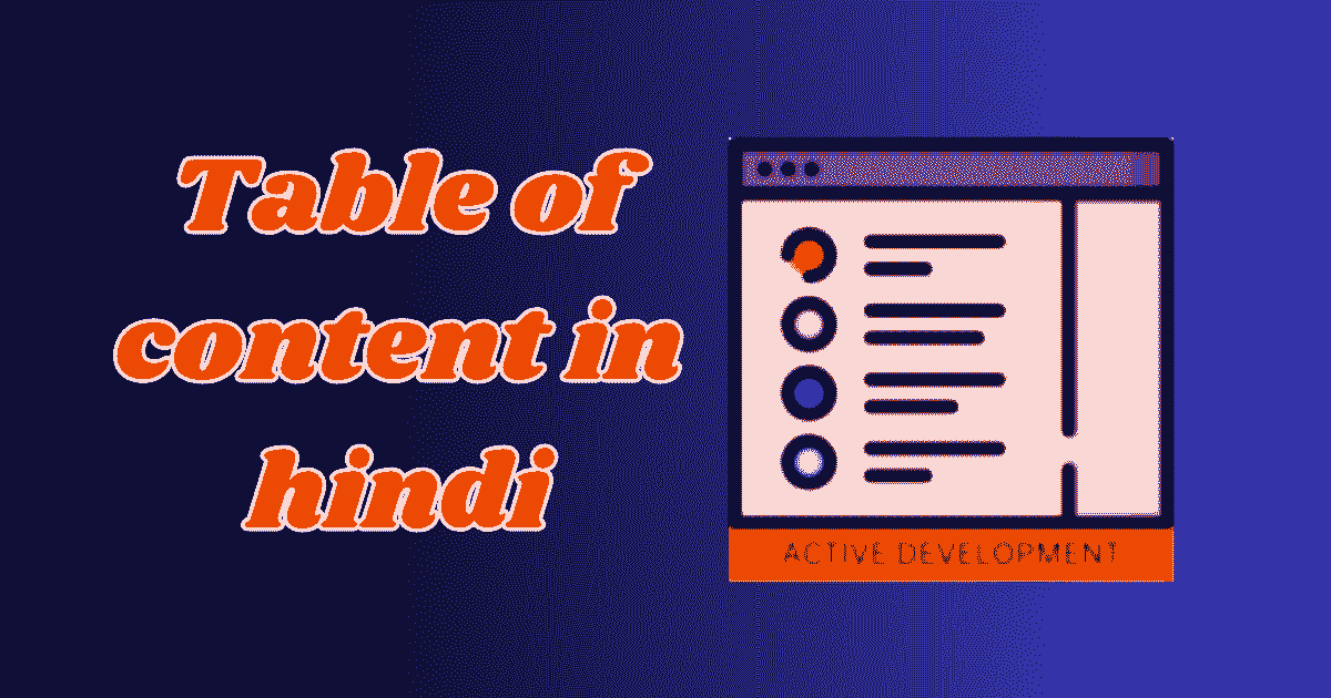 table of content in hindi (1)