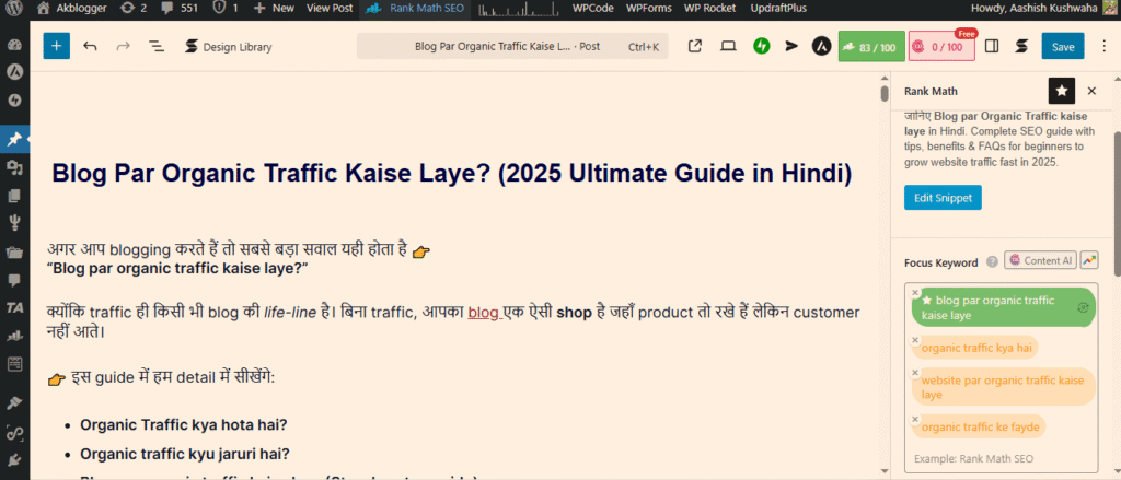 focus keyword optimized to wordpress