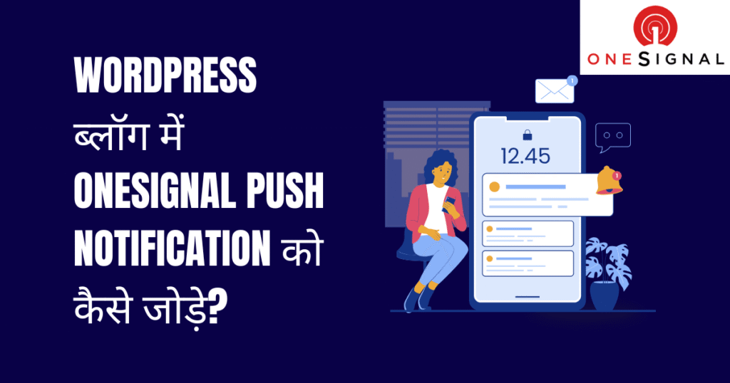 onesignal push notificatin embed on wordpress blog