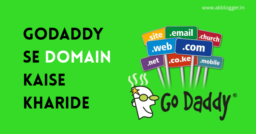 Godaddy se domain kaise kharide