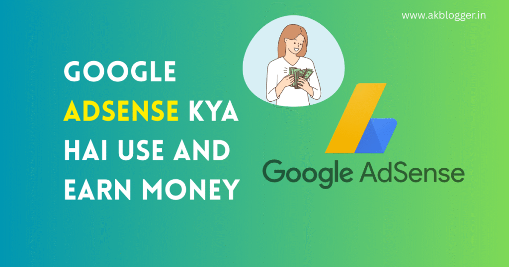 Google adsense kya hai hindi