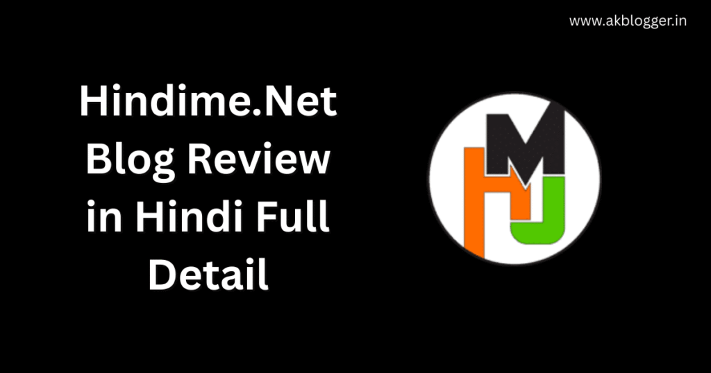 Hindime.Net Blog Review in Hindi Full Detail