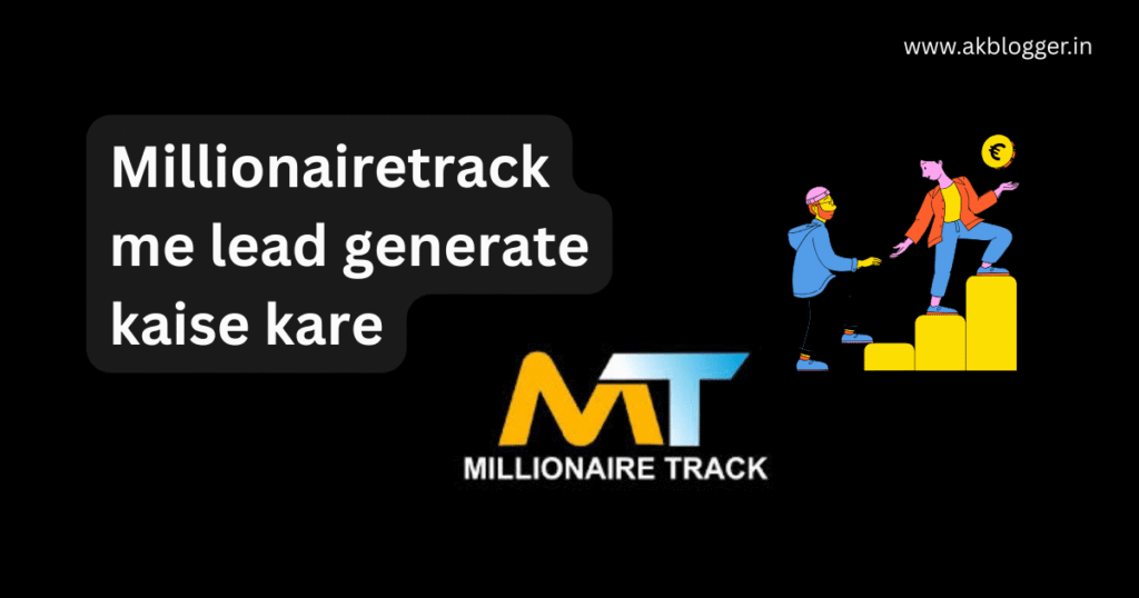 Millionairetrack me lead generate kaise kare