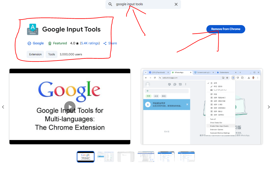 download google input tool extension