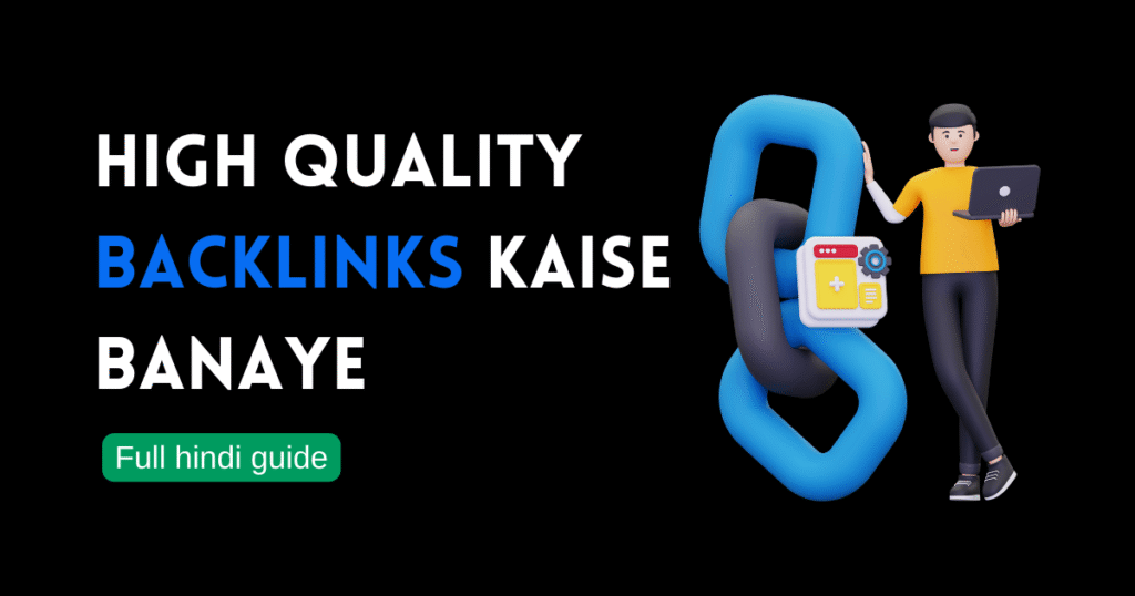 High Quality Backlinks Kaise Banaye