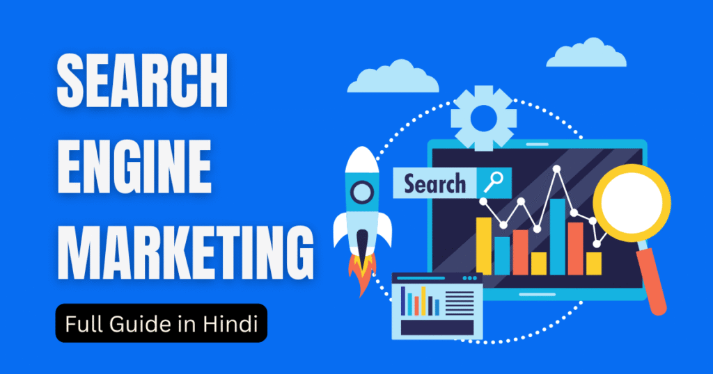 what is search engine marketing in hindi