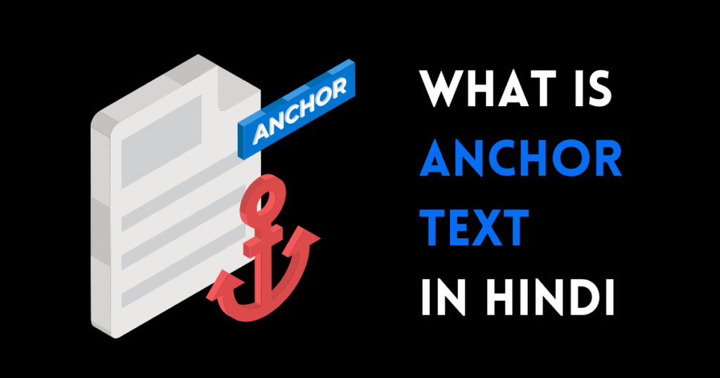 What is Anchor Text in Hindi