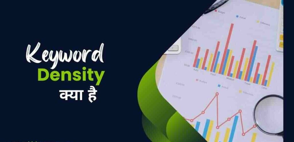 What keyword density hindi