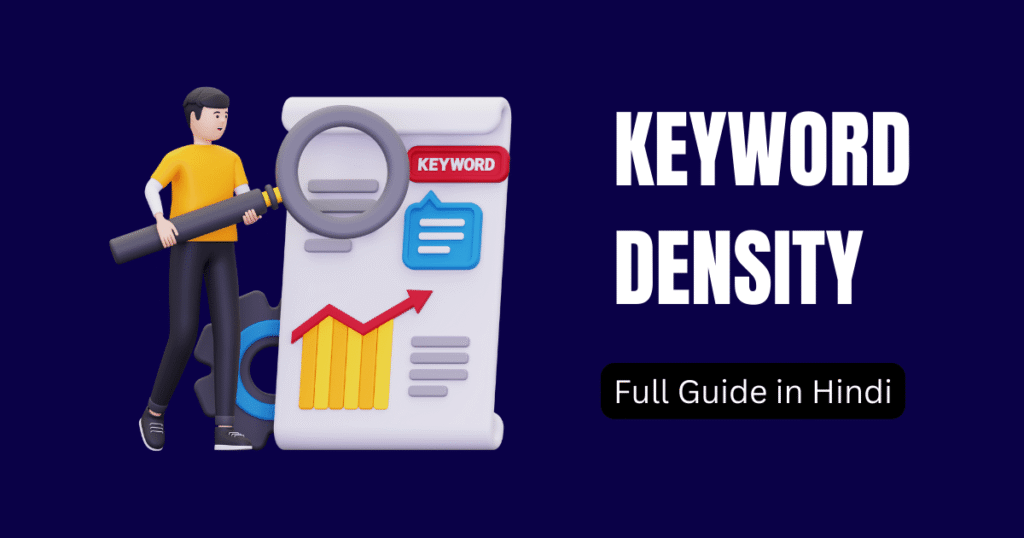 keyword density kya hai with ranking graphic