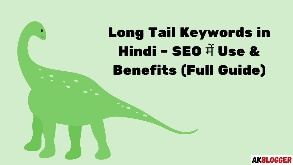 what is long tail keywords guide in hindi