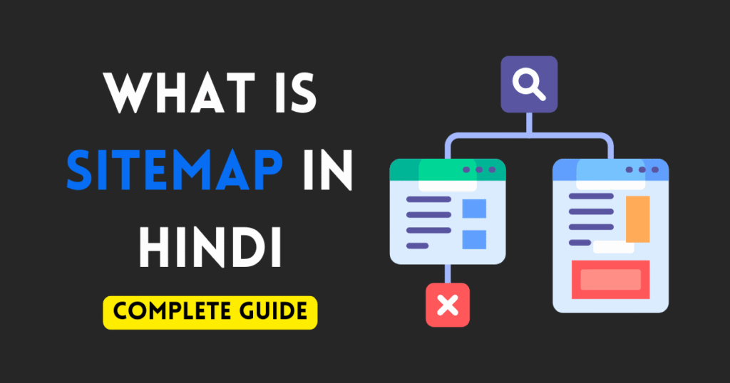 what is sitemap in hindi