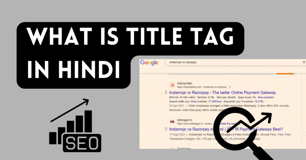 what is title tag in hindi