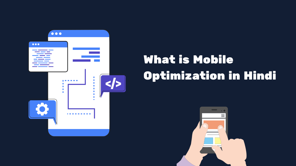 what is mobile optimization in hindi guide