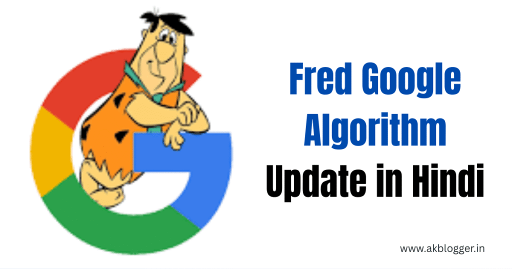 Fred Google Algorithm Update in Hindi