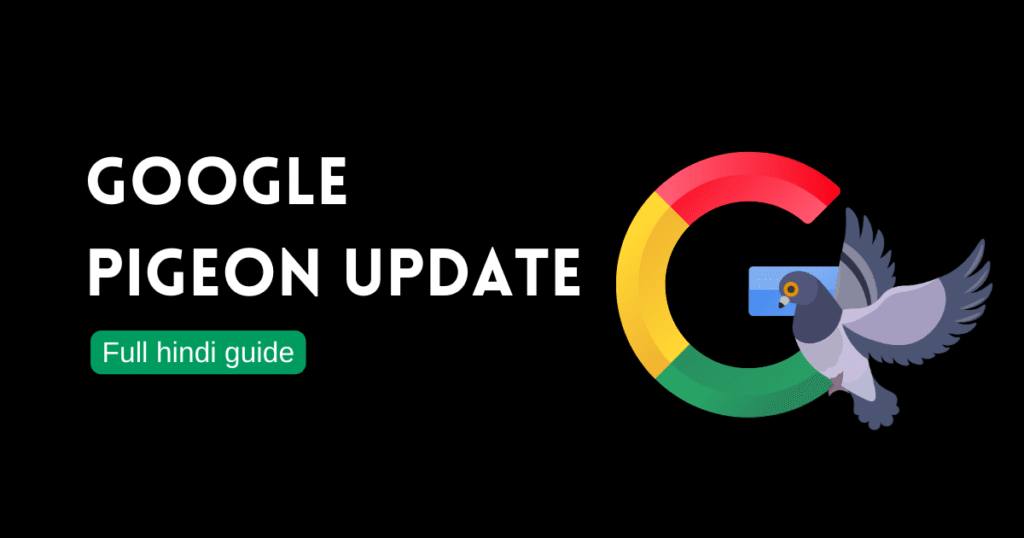 google pigeon update hindi