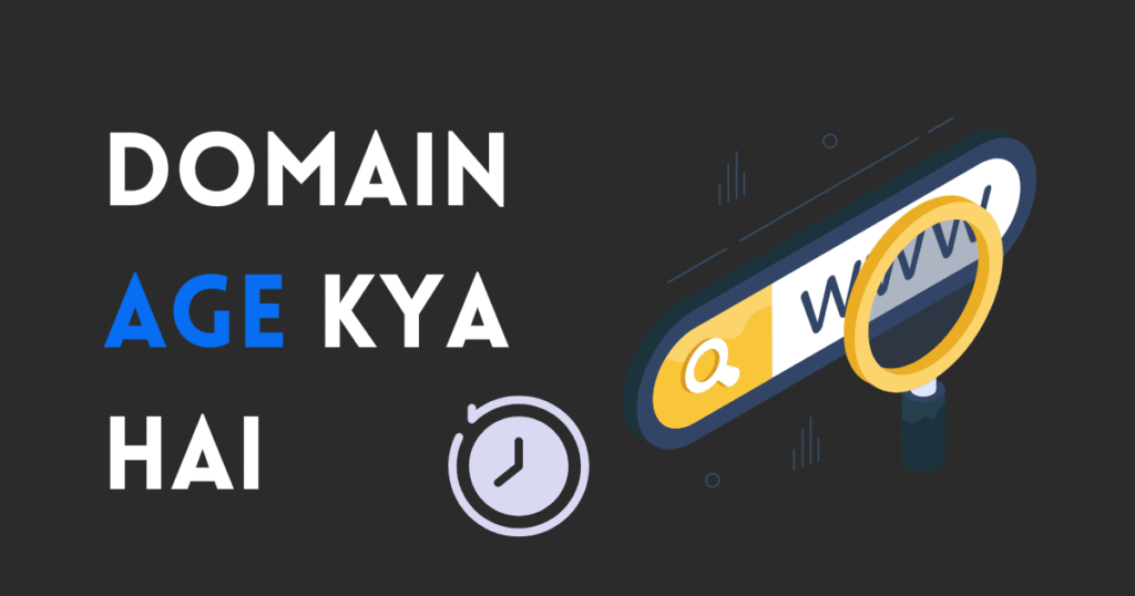 Domain Age Kya Hai