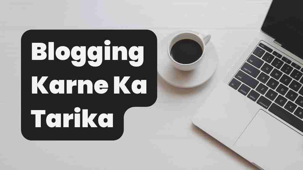 Ho to do blogging hindi