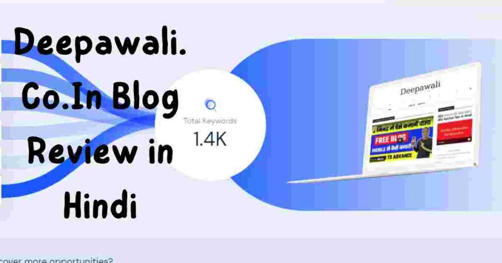 Deepawali.Co_.In-Blog-Review-in-Hindi