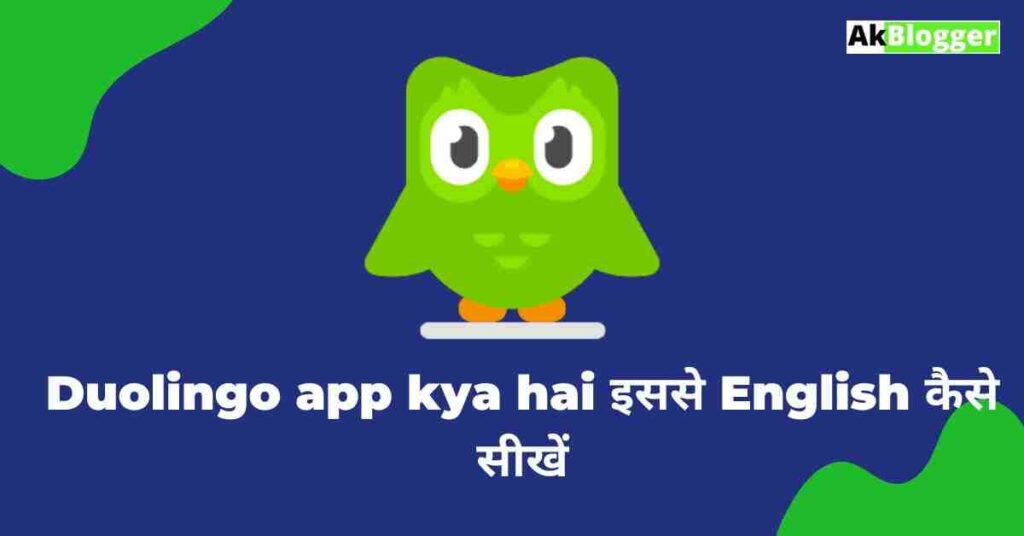 What Duolingo app hindi