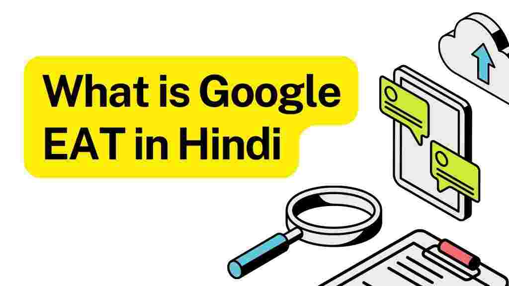 What Google eat hindi