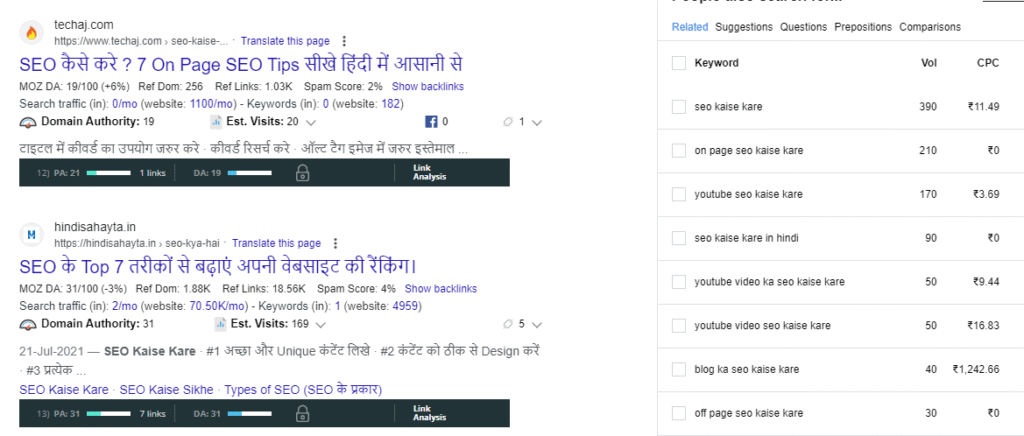Moz chrome web extention use