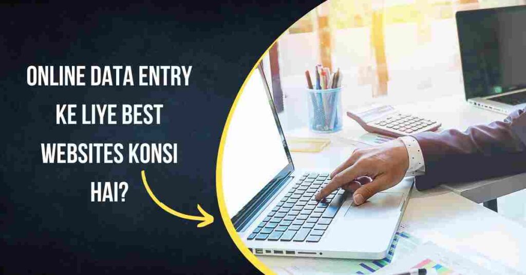 Online data entry website hindi