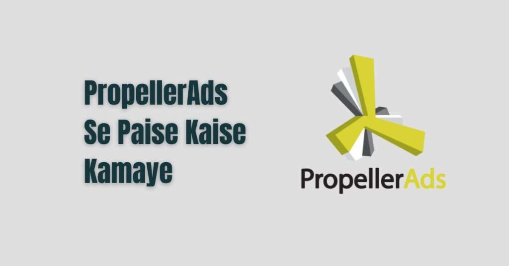 How make money propeller ads hindi