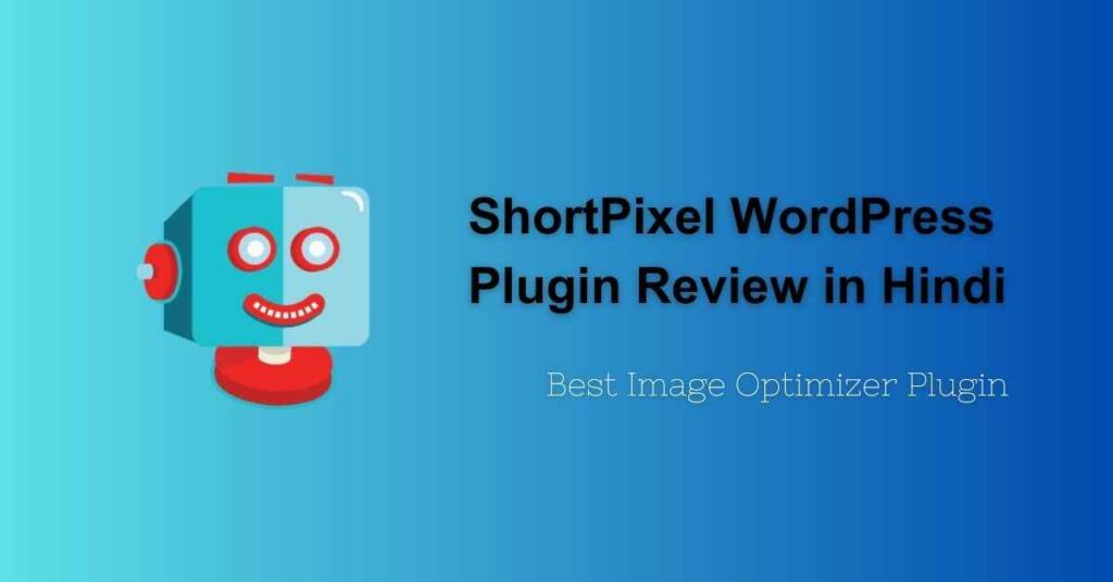 Shortpixel WordPress plugin kya hai