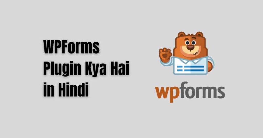 What wpform plugin hindi