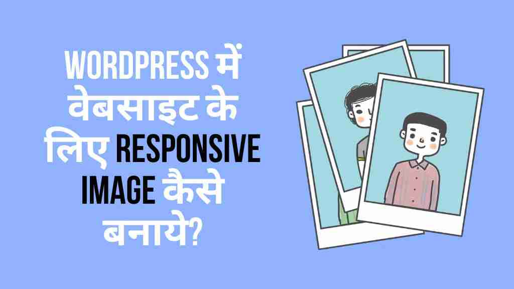How to create responsive image for website blog