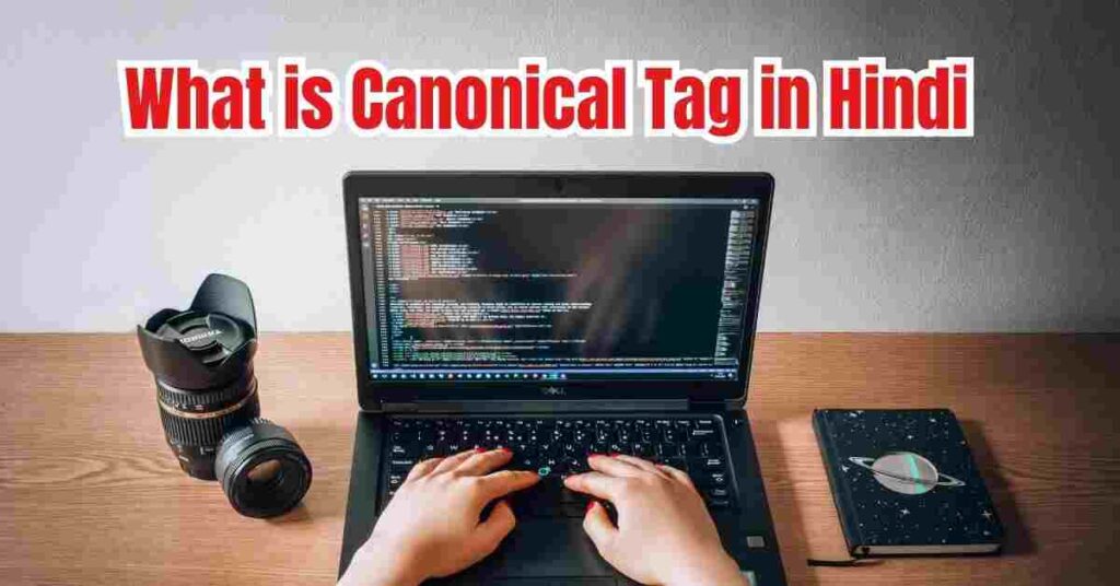 Canonical tag kya hai hindi
