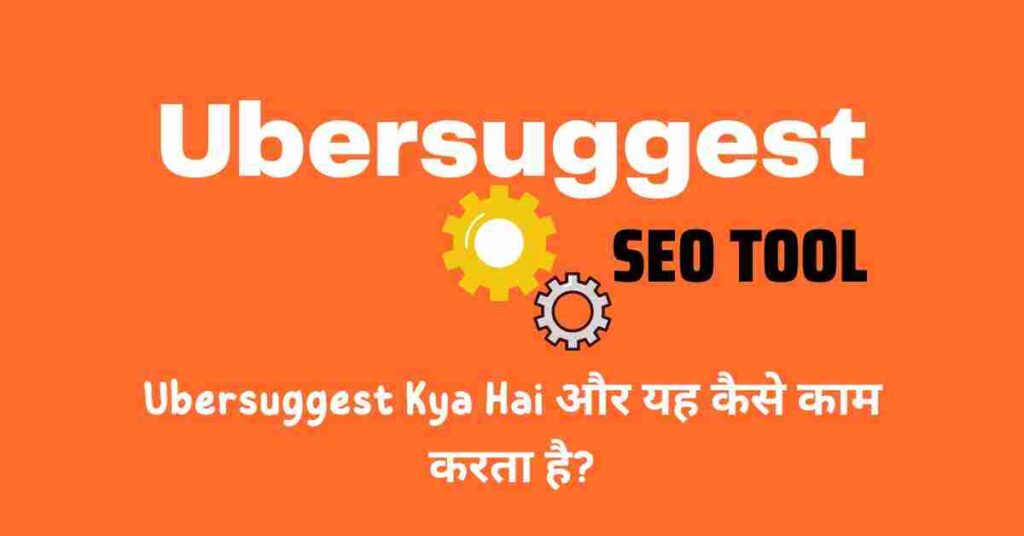 Ubersuggest kya hai hindi