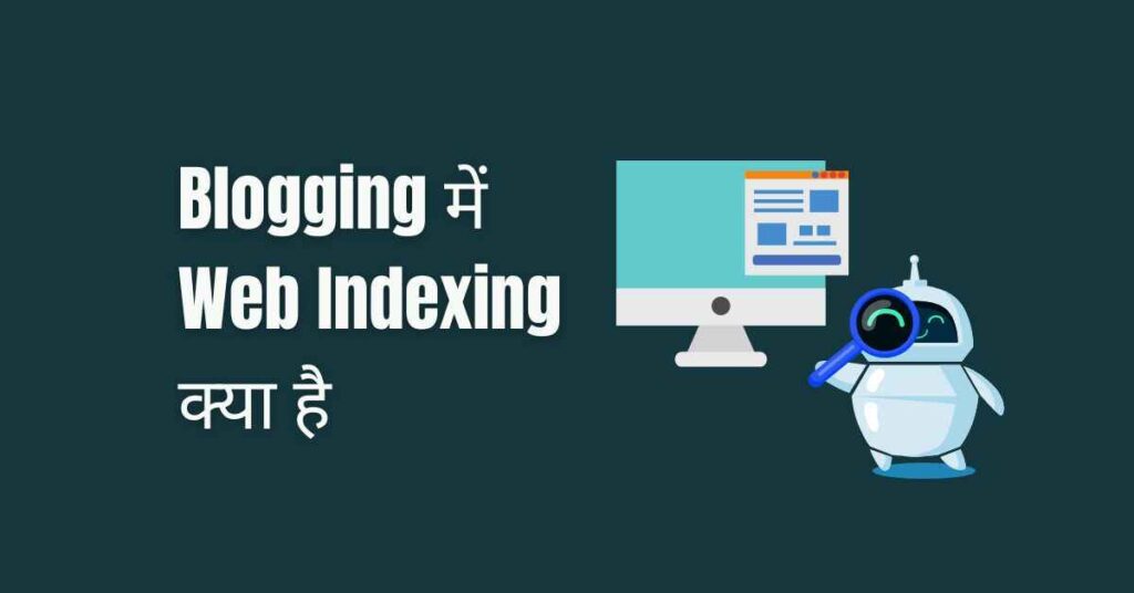 What website indexing hindi