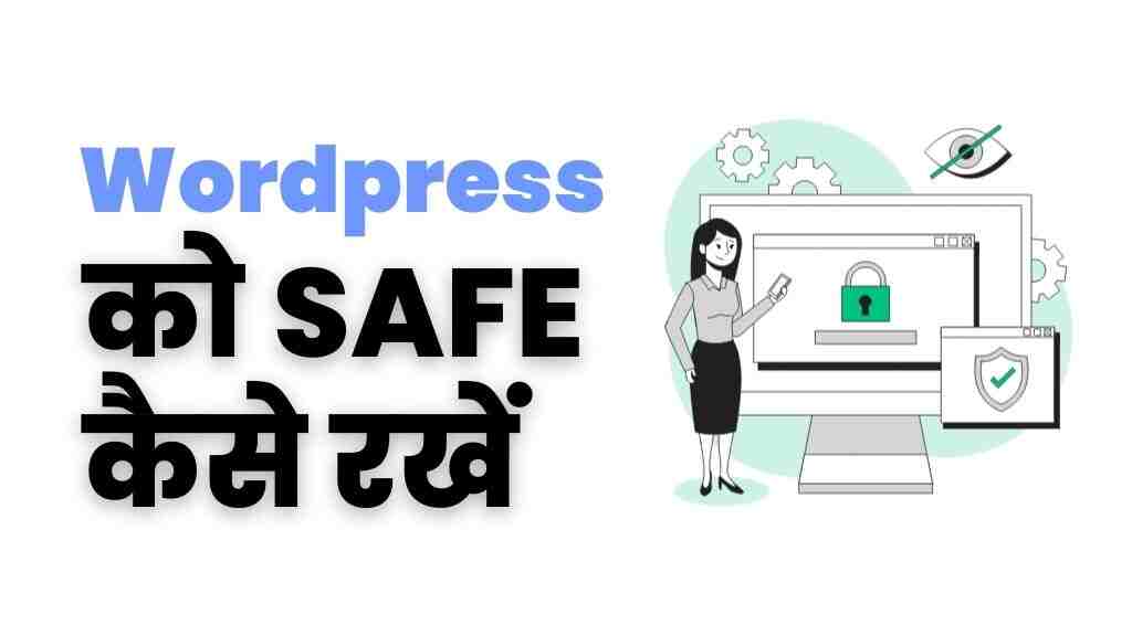 How to safe WordPress hindi