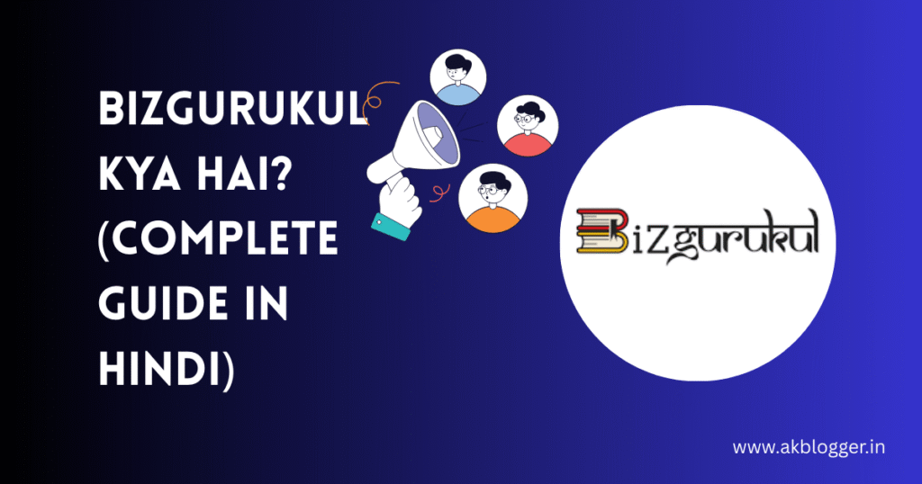 Bizgurukul Kya Hai hindi
