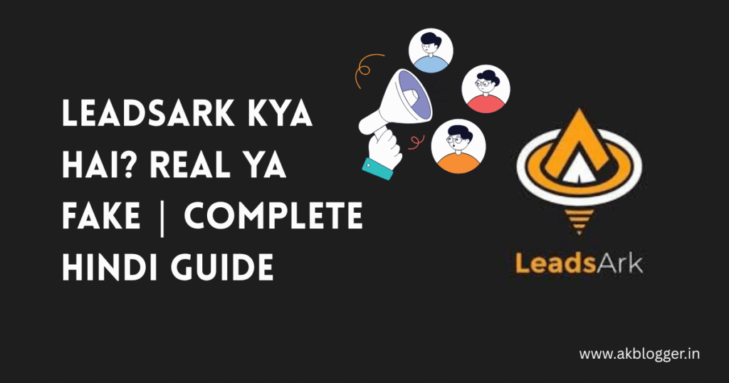 LeadsArk Kya Hai