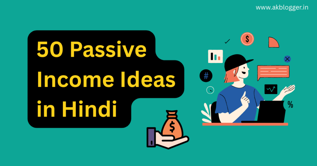 Passive income ideas in hindi