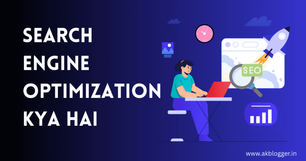 Search engine optimization kya hai hindi