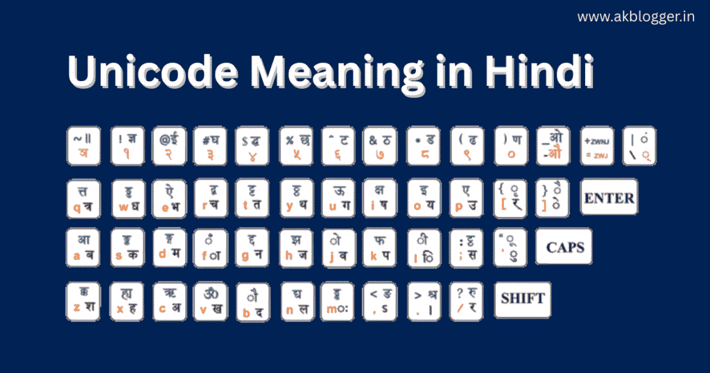 Unicode Meaning in Hindi