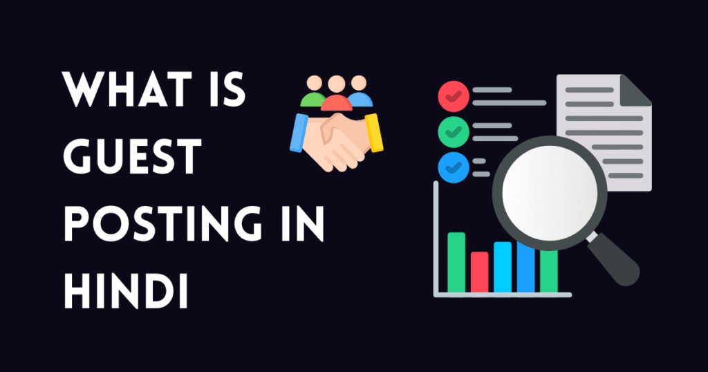 What is Guest Posting in Hindi
