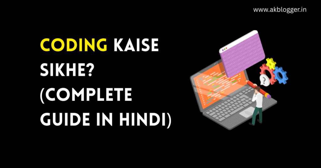 Coding kaise sikhe hindi