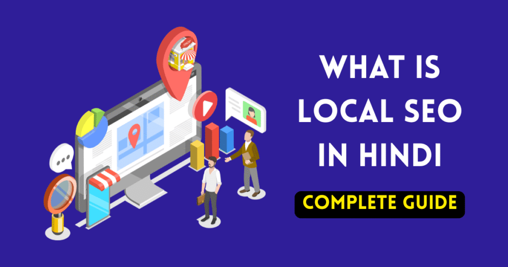what is local seo in hindi