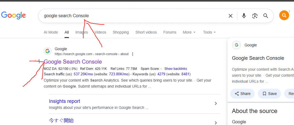 google search result search console