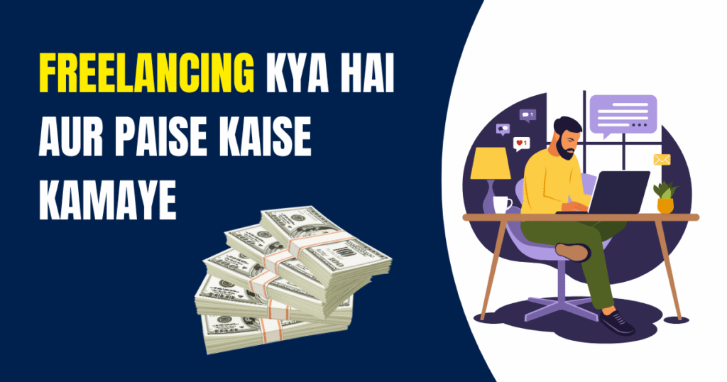 freelancing earn money guide and money and freelancer graphic